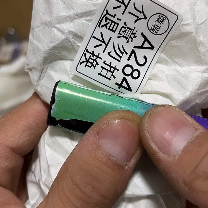 和***光啊啊啊啊啊啊啊啊啊