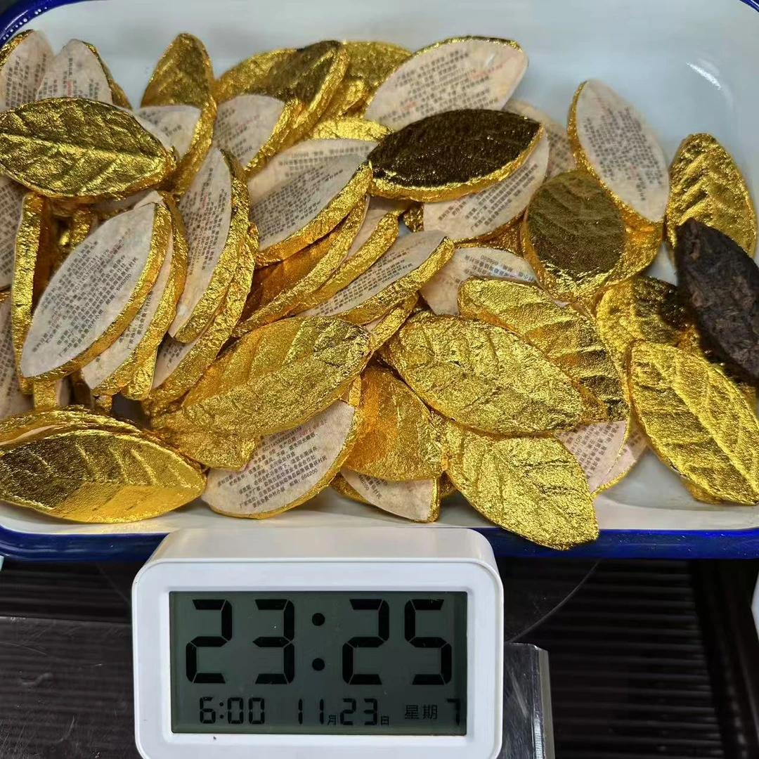 【1599号】1999年易武弯弓金叶子熟茶（11月23号）C