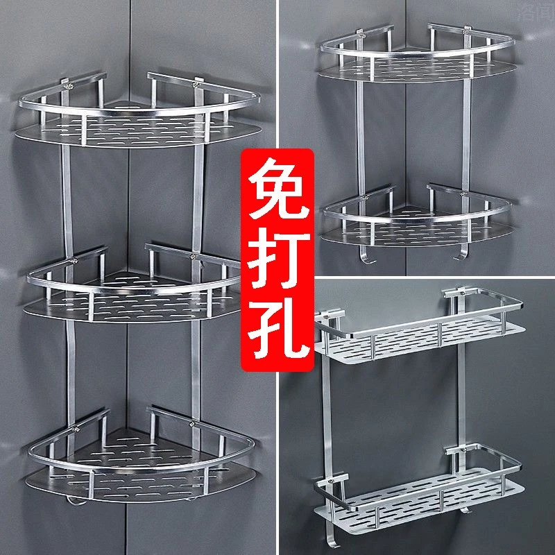 久好浴室收纳架免打孔太空铝2/3层 浴室三角组合置物架亮光铝合金