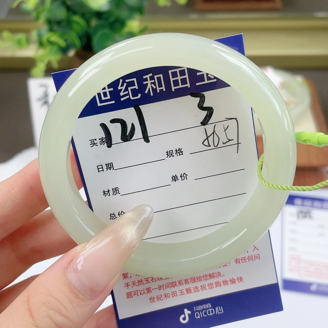 【闪购商品】和田玉手镯未镶嵌