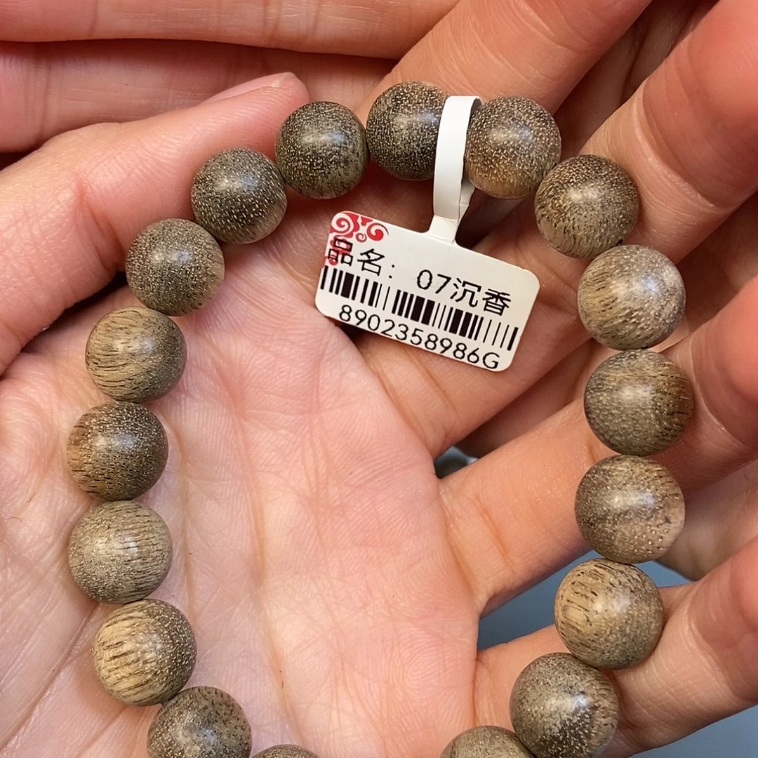 沉香手串天然野大叻1. 05，9克，07