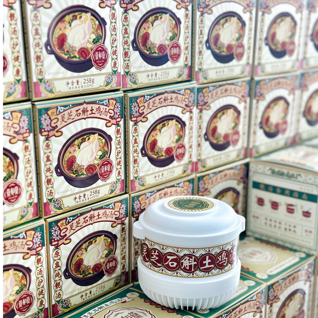 灵芝石斛土鸡汤自煮速食