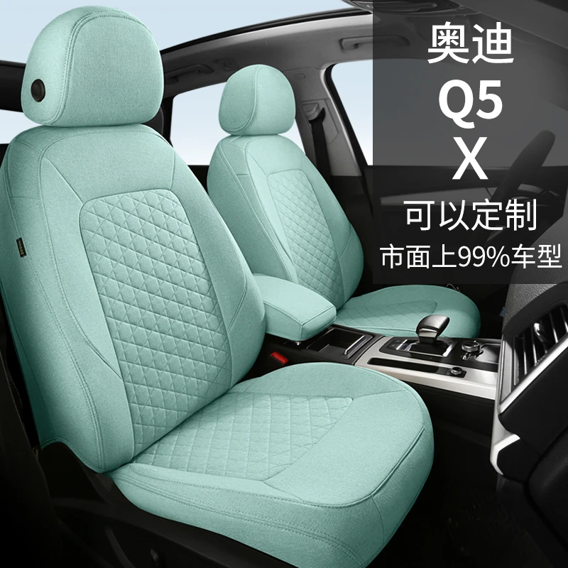 新款专车定制亚麻款中间固定款式专用汽车坐垫