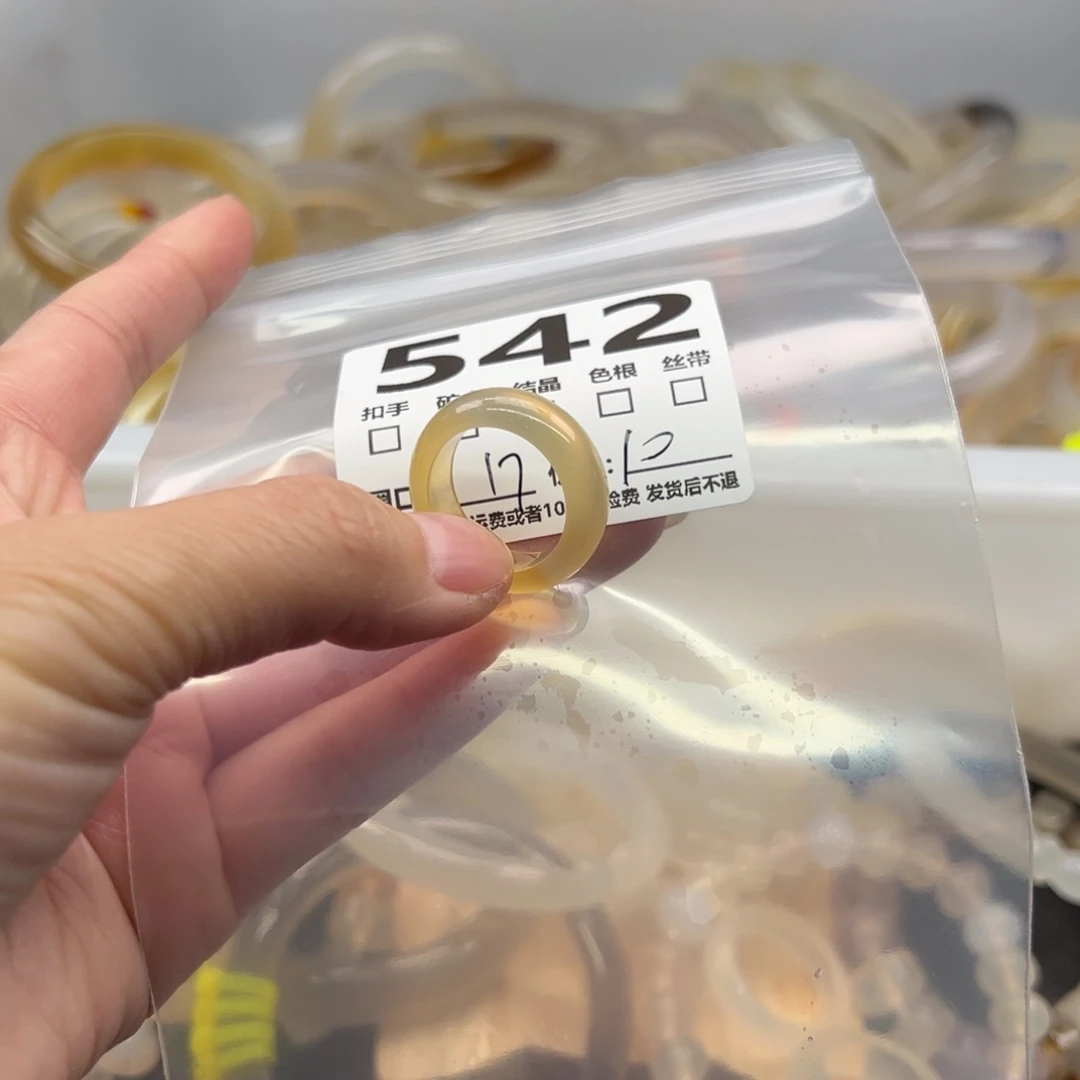 以***笙手镯玛瑙/玉髓未镶嵌542