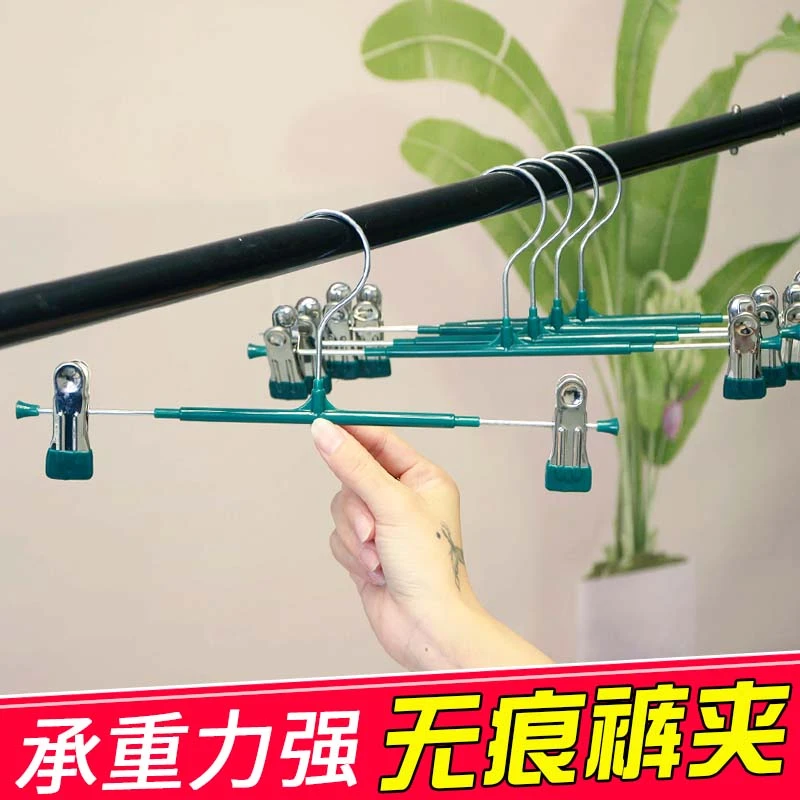 【5个装】无痕裤夹不绣钢加粗裙夹内衣夹可调节衣架裤夹子收纳夹子
