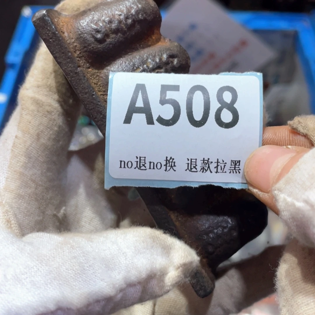 金***宝瓷片火爆热卖火爆热卖