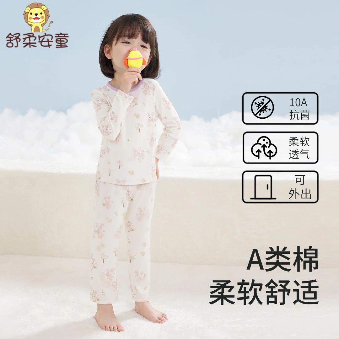 儿童家居服套装a类棉四季可穿男童女童宝宝透气柔软卡通睡衣