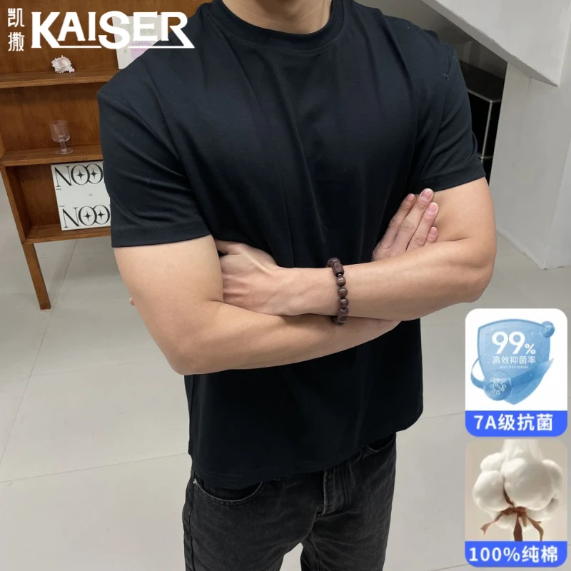 凯撒男士短袖T恤夏季健身休闲百搭圆领纯黑色修身透气纯棉白T半袖