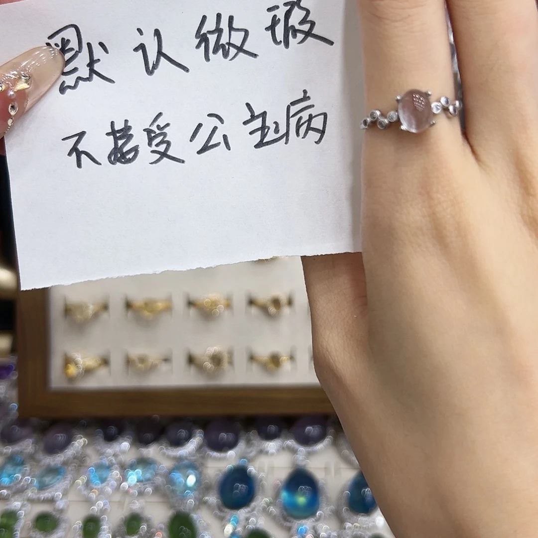 石英质玉银S925镶嵌戒指