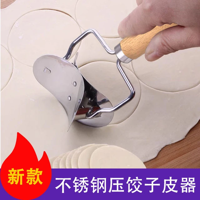 不锈钢圆形压皮工具包饺子磨具饺子皮滚刀器多功能家用压皮神器