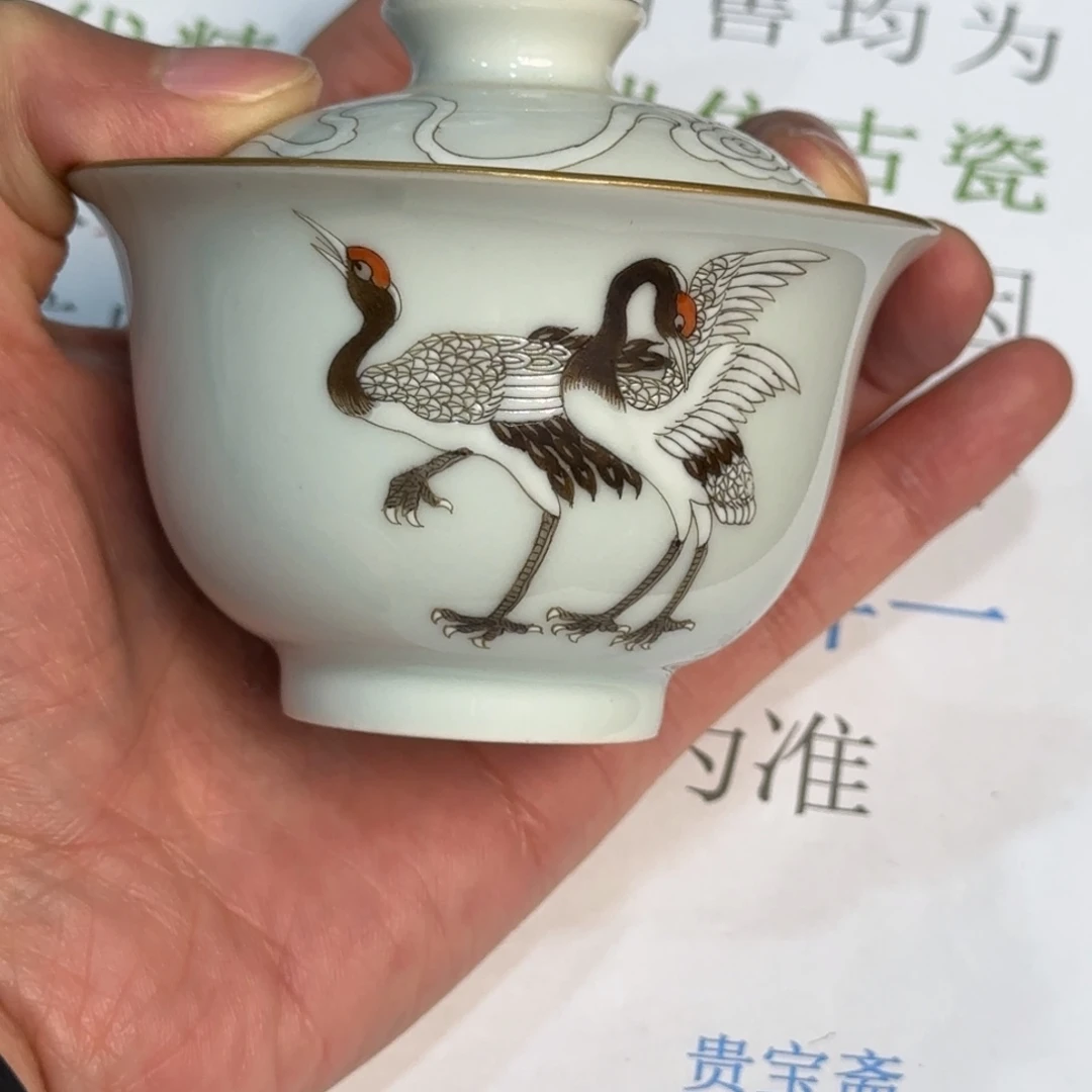 瓷杯子当代仿古精品全手工