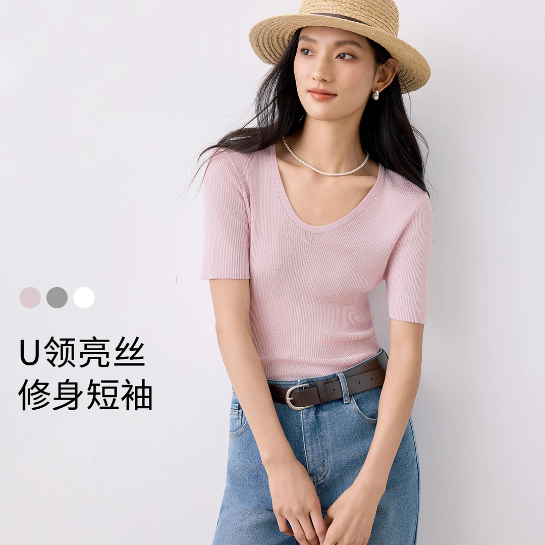 伊芙丽U领针织衫女夏短袖修身显瘦内搭上衣2025夏装新款1G6931911