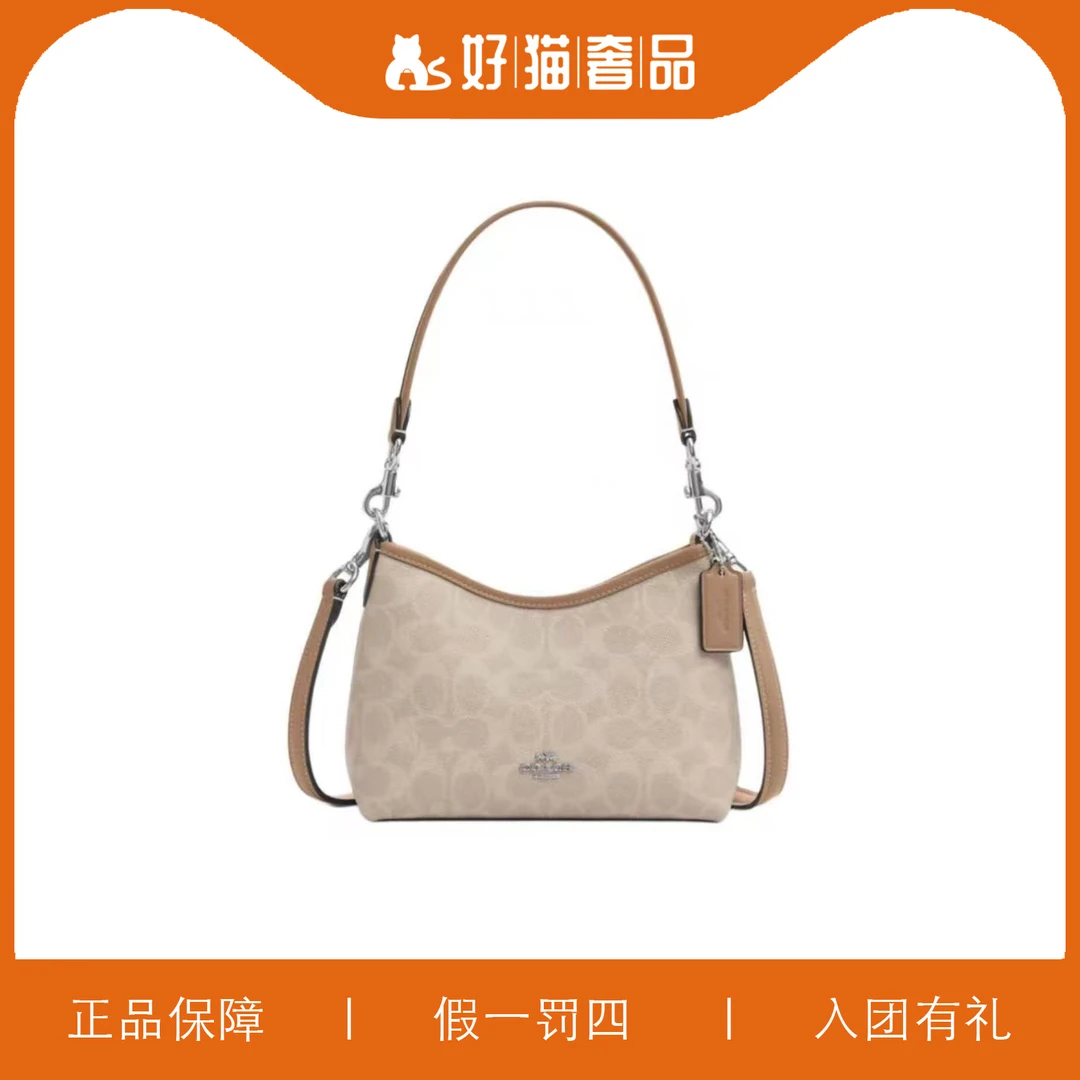 99新 COACH/蔻驰 蔻驰奶茶色老花腋下包/HMQ15/19X16X9
