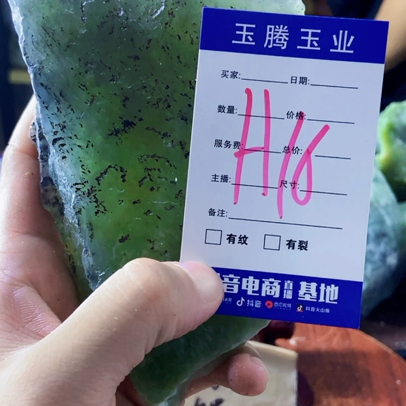 【闪购商品】蛇纹石玉未镶嵌岫玉原石