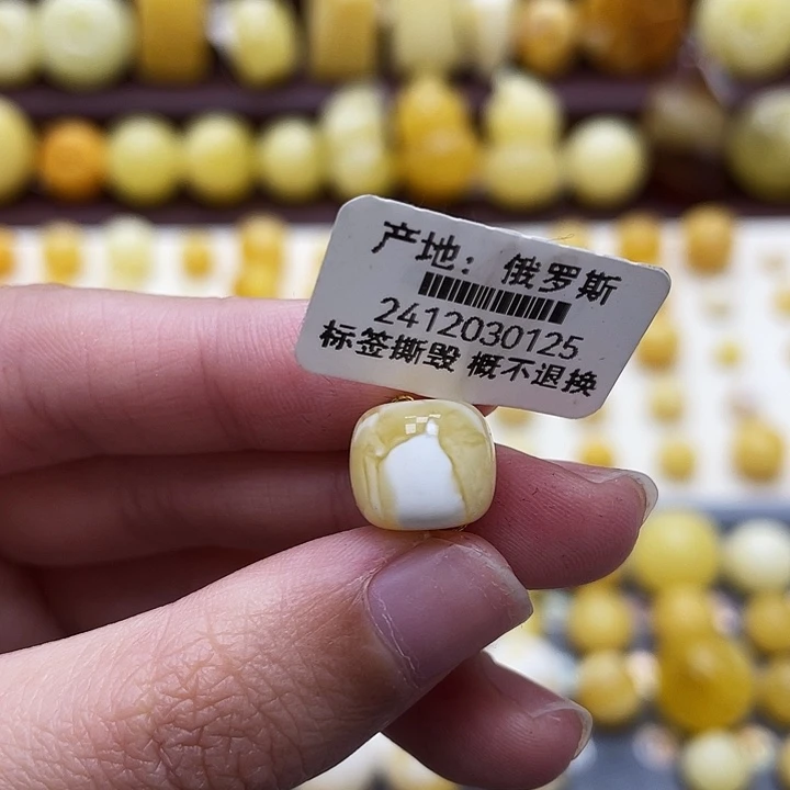 琥珀未镶嵌裸石11.1*9.7mm瑕