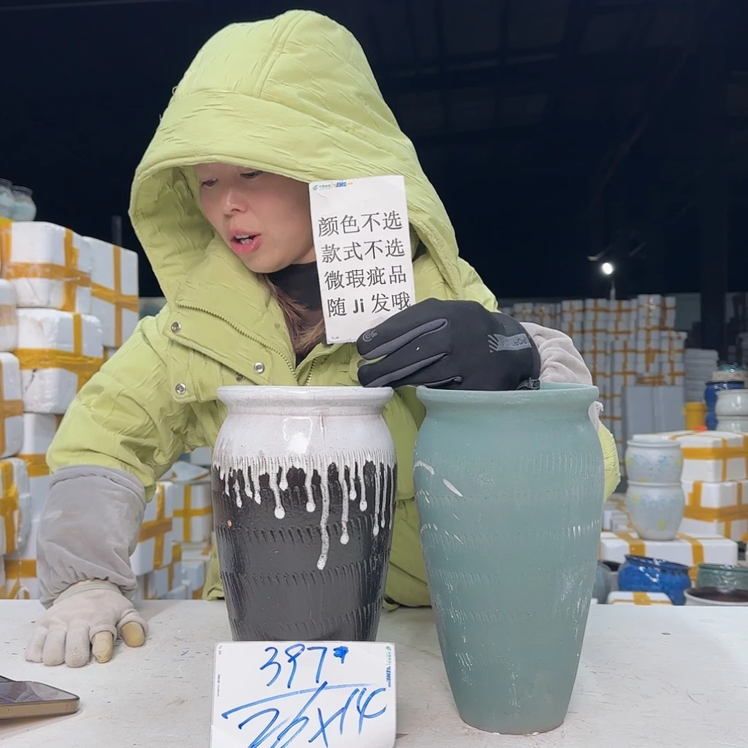 紫砂花盆云上花盆直播1213-397颜色款式不选