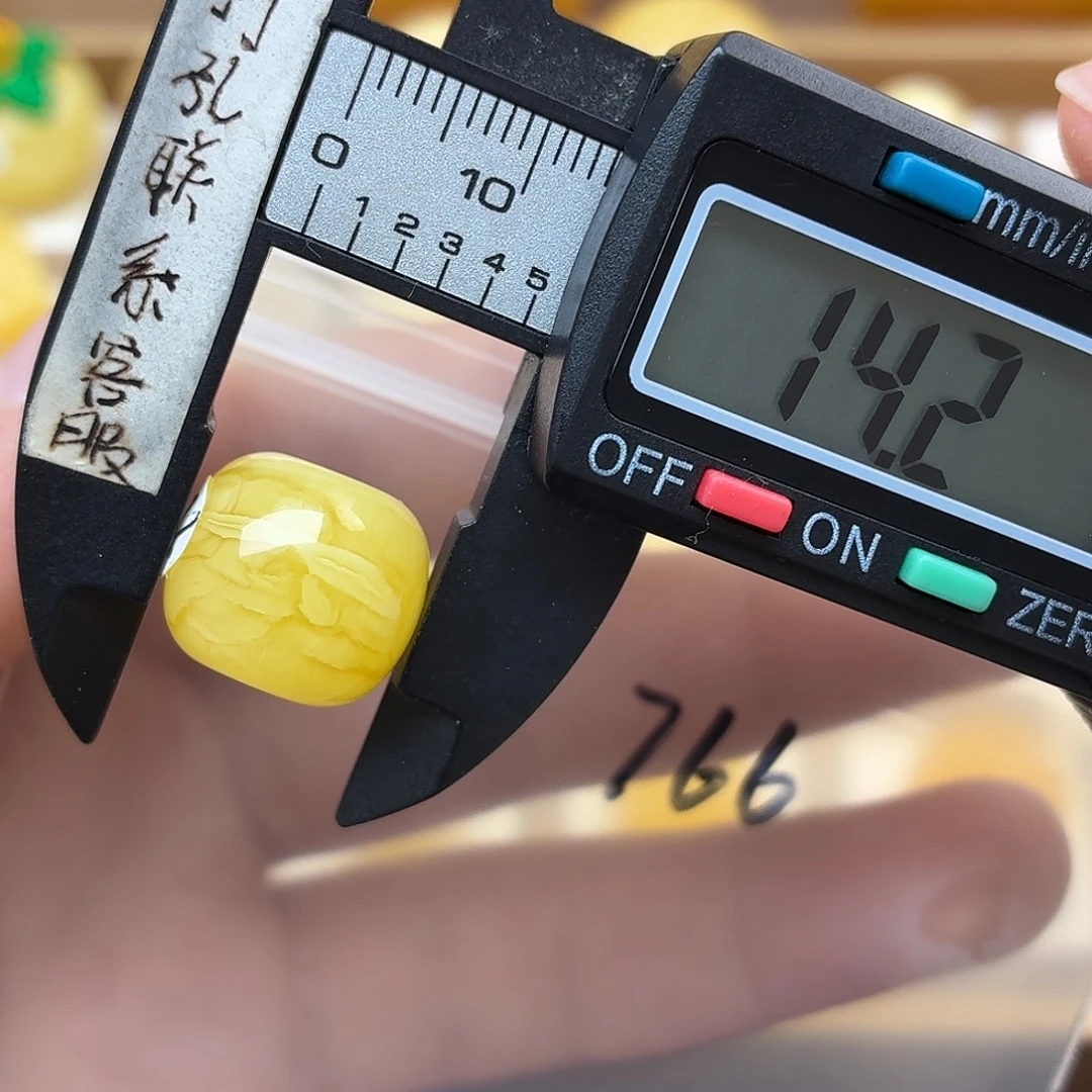 蜜蜡未镶嵌裸石蜜蜡