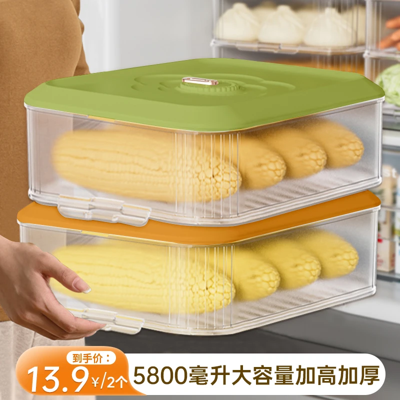 【2个特大号5800毫升】 包子馒头冷冻专用收纳盒冰箱饺子食品级
