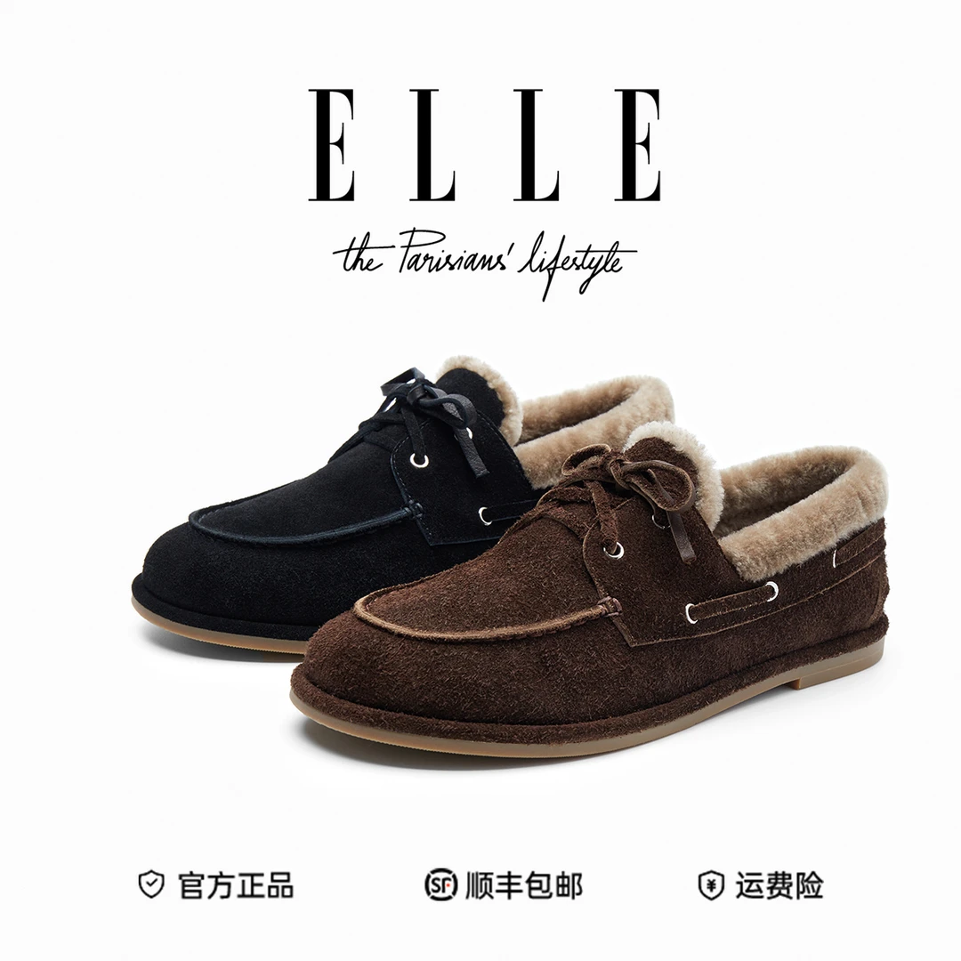 ELLE琥珀流光软面绑带勃肯鞋真皮加绒软底毛毛鞋时尚一脚蹬豆豆鞋