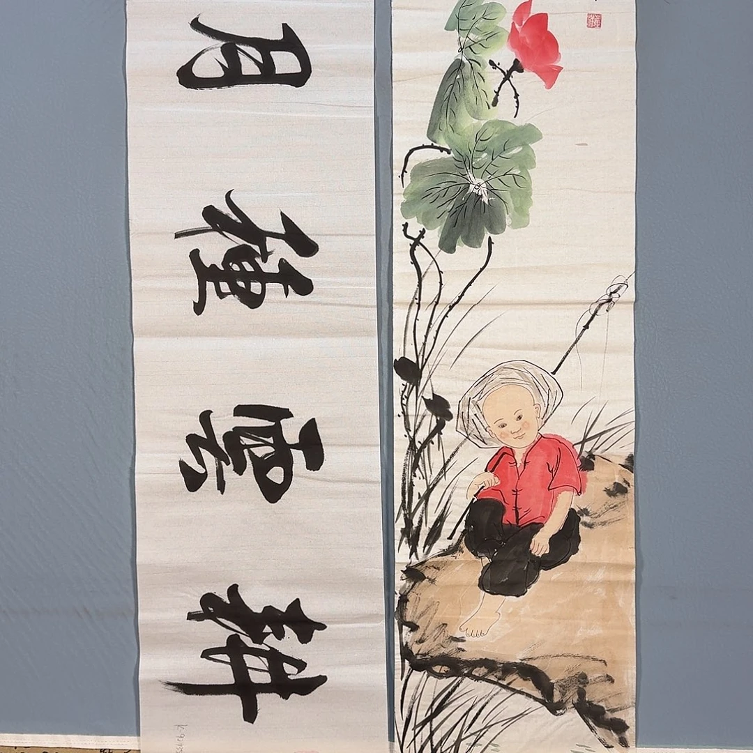 国画487 牡丹仙子