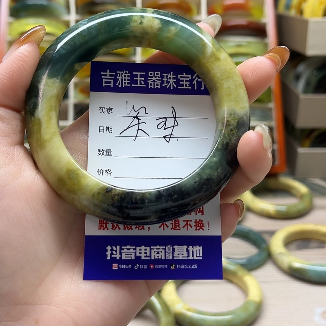 笑***光岫玉未镶嵌手镯默认微瑕不退换