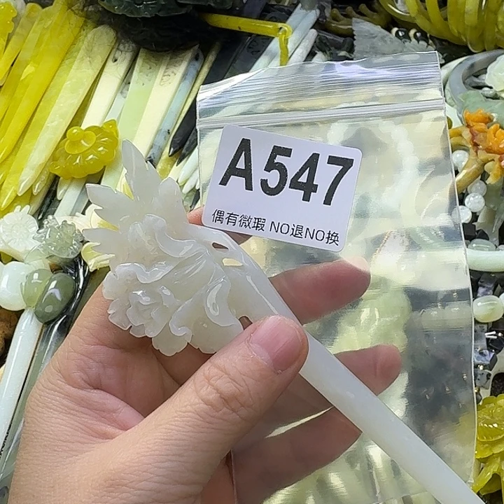 肥***羊蛇纹石玉合金发饰