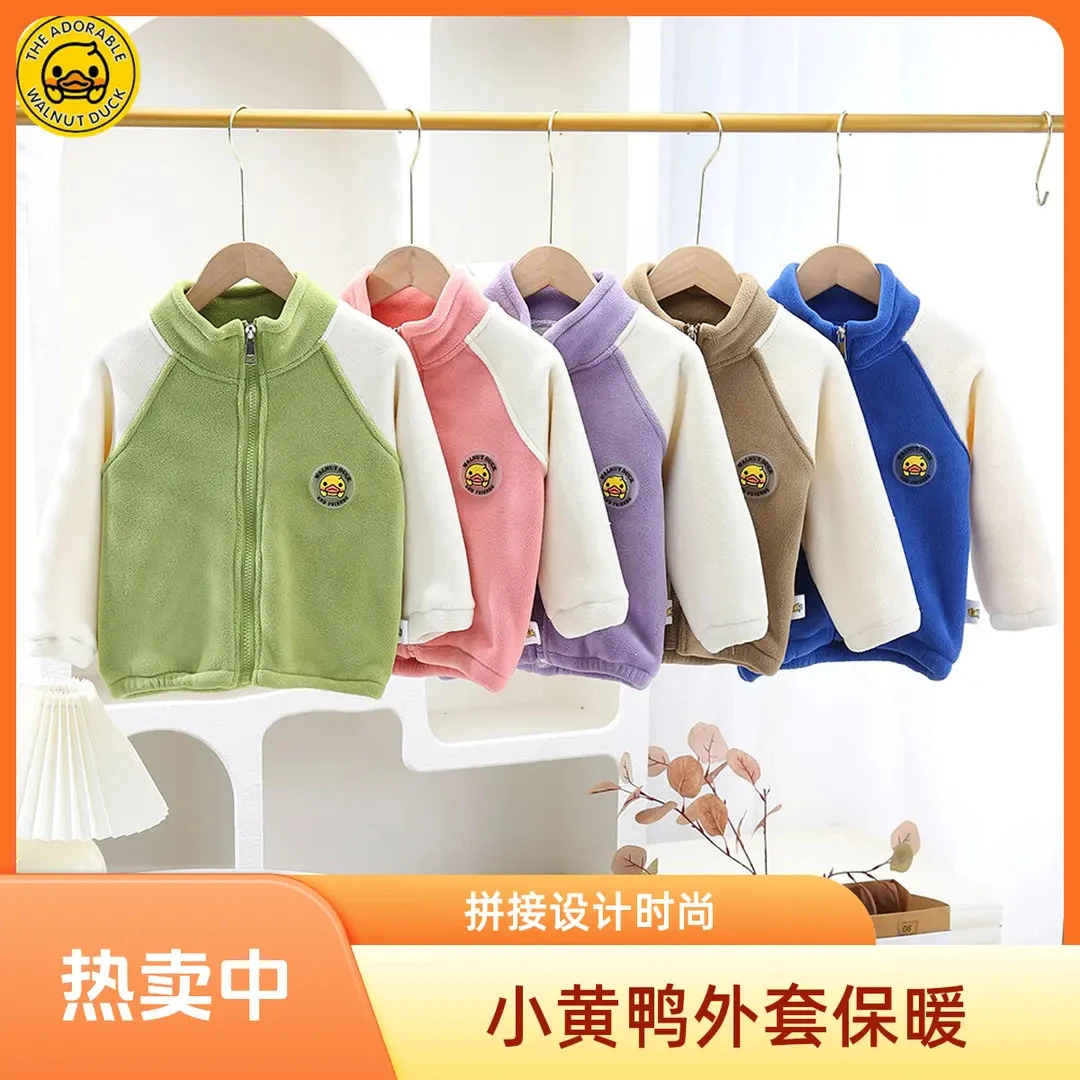 【WALNUTDUCK】小黄鸭拼接奥粒绒外套春秋加绒厚保暖拉链上衣