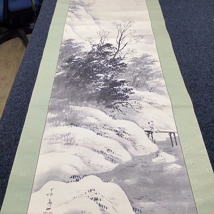 本***士字画字画字画字画字画