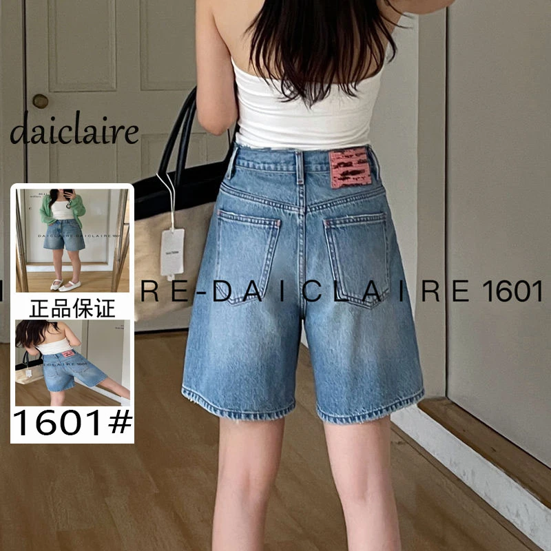 代嘉儿1601牛仔短裤女2025夏季新款中裤显瘦高腰复古蓝薄款五分裤