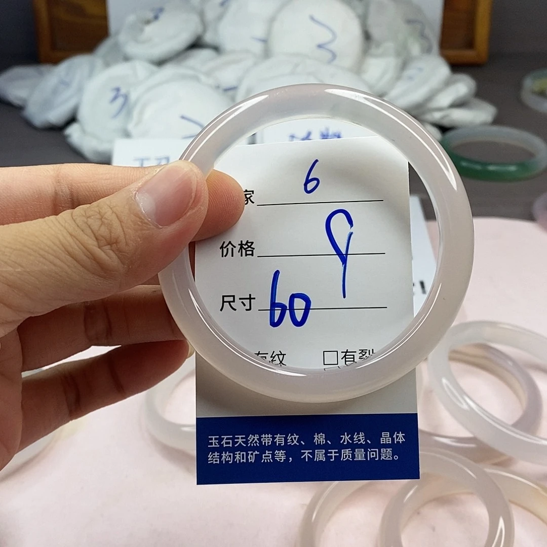 玛瑙/玉髓手镯未镶嵌6