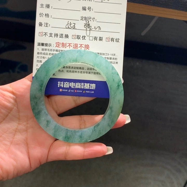 定制翡翠手镯未镶嵌婷*手镯