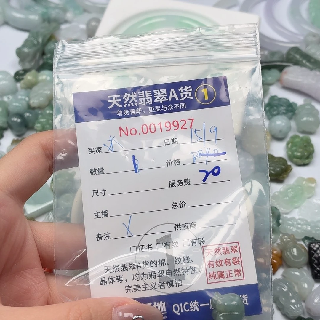 水***蓝裸石翡翠bggggggbhh