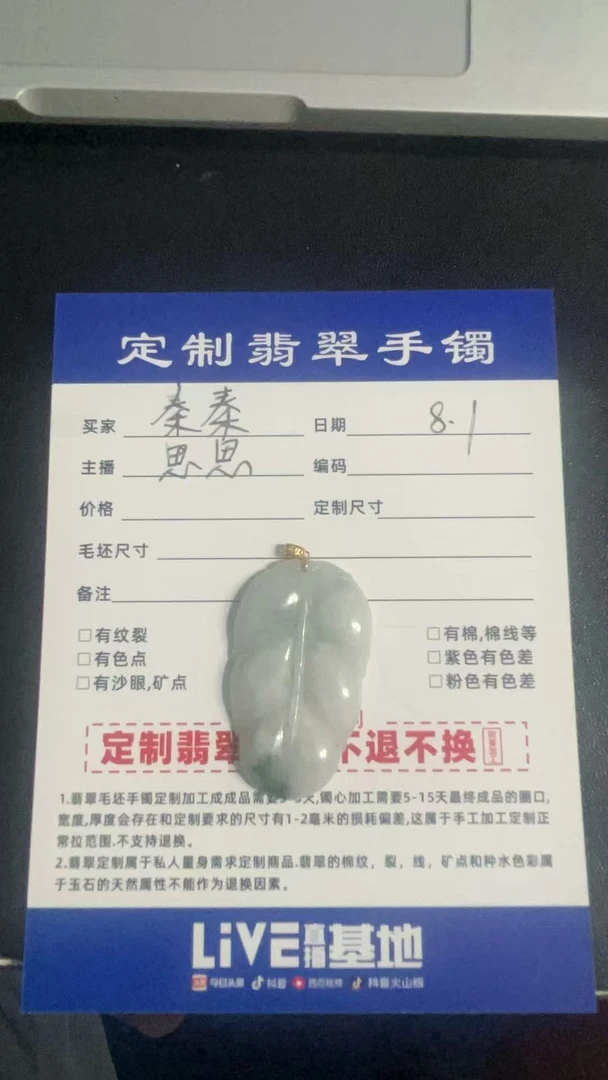 翡翠A货佛公产尺寸多样 si拍wu效