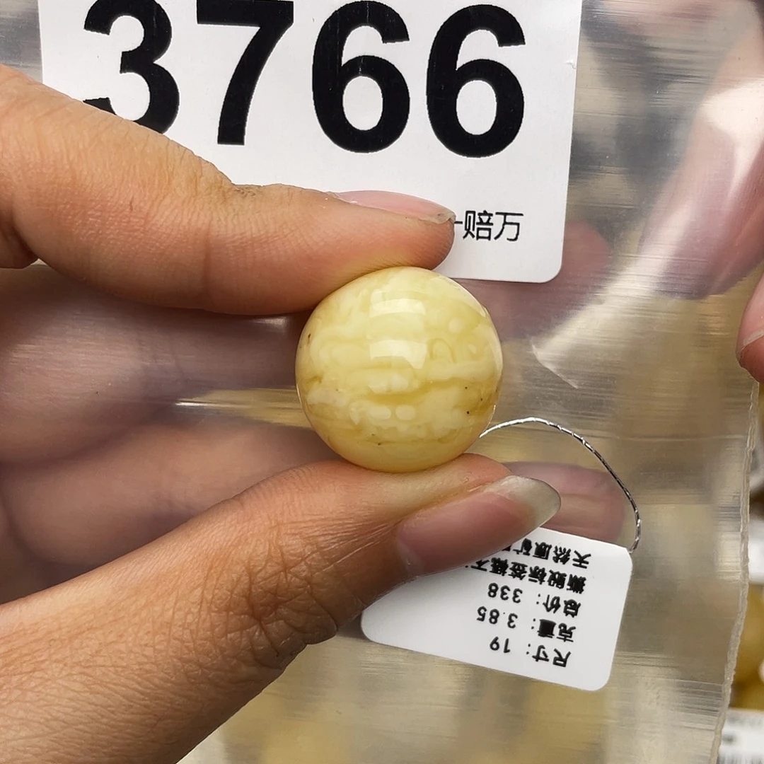 蜜蜡未镶嵌珠宝奇石粉19