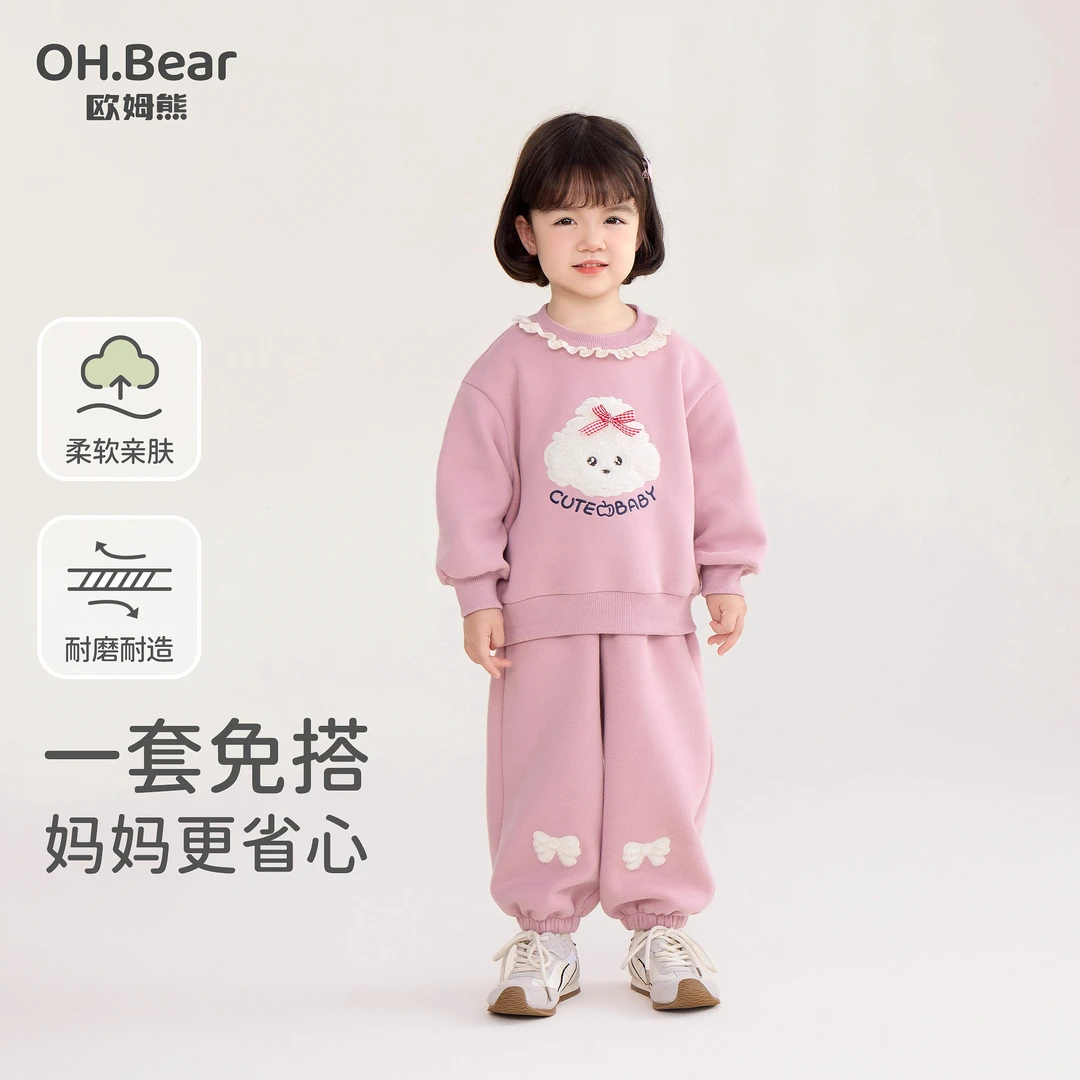 女童秋装套装春秋2025新款小女孩宝宝初秋季卫衣早秋开学儿童穿搭
