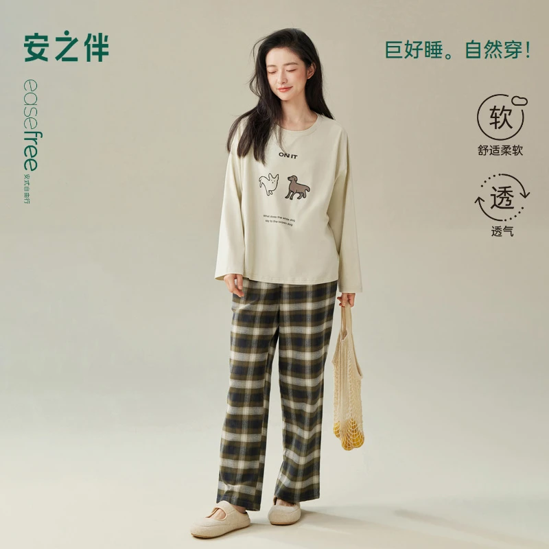 安之伴【巨柔软】睡衣女款春秋季新款纯棉小狗格子家居服套装可外穿