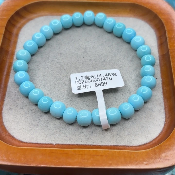 绿松石未镶嵌手链