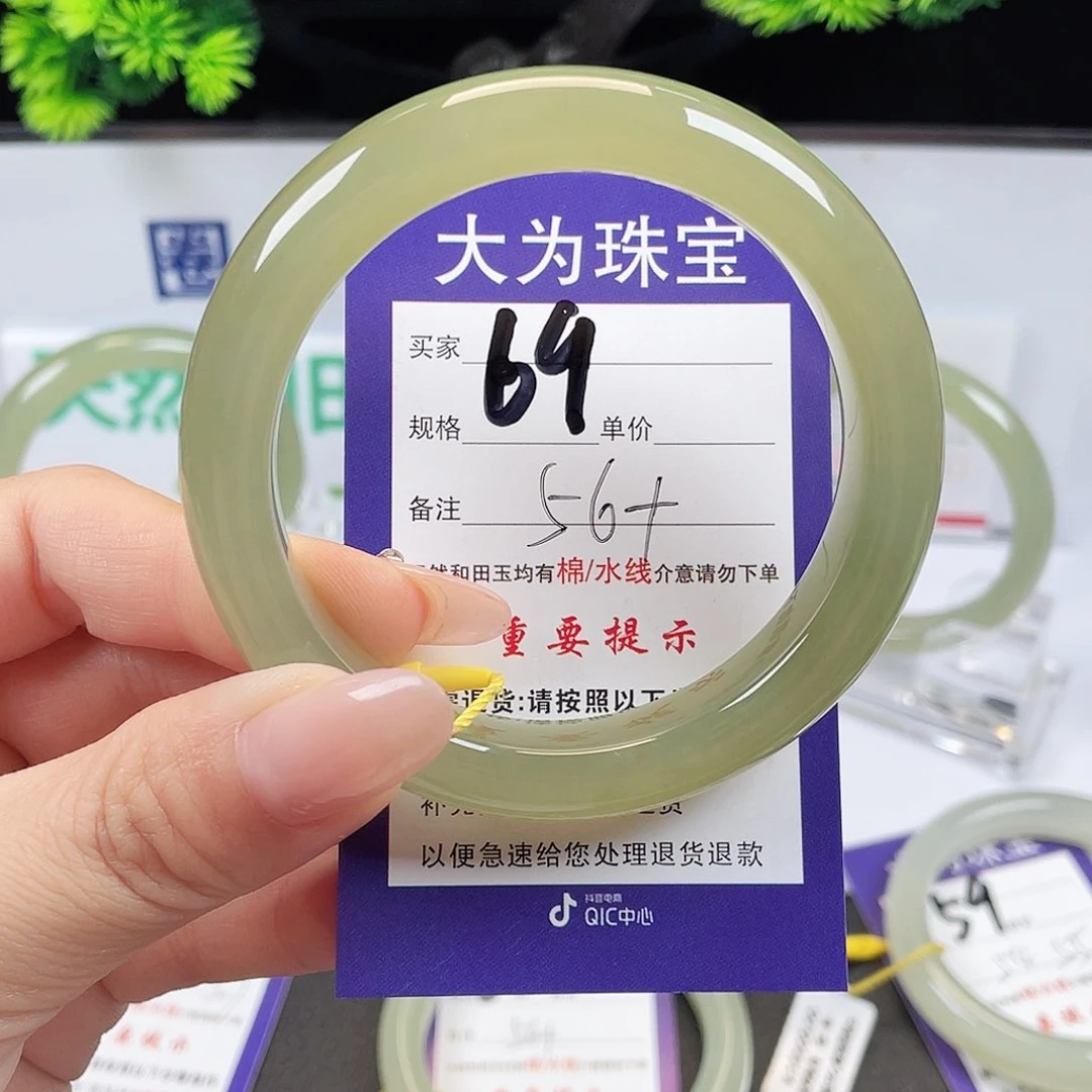 和田玉手镯未镶嵌