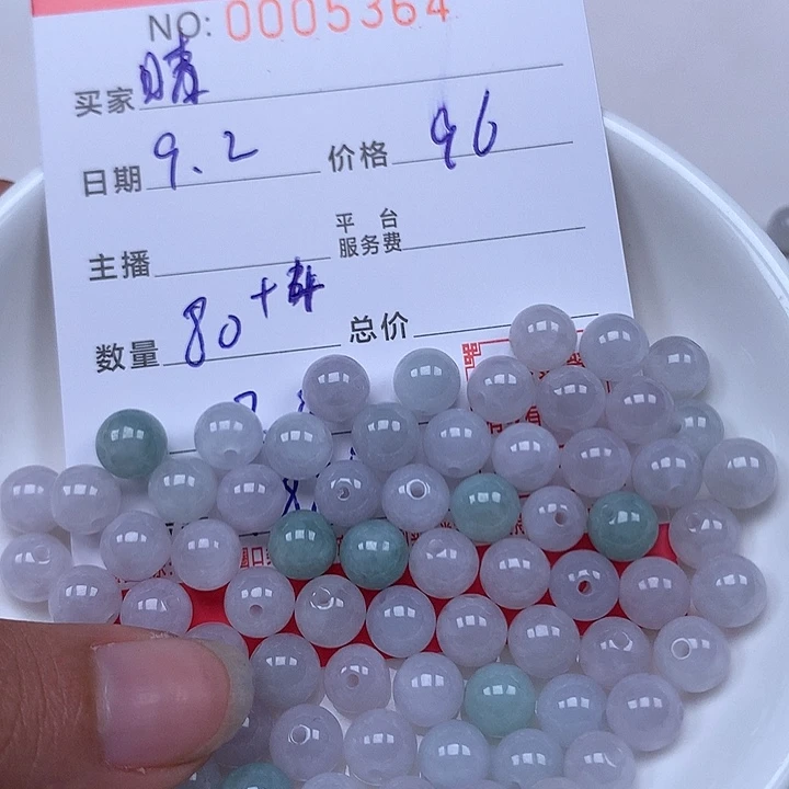晴***灿散珠翡翠珠子。