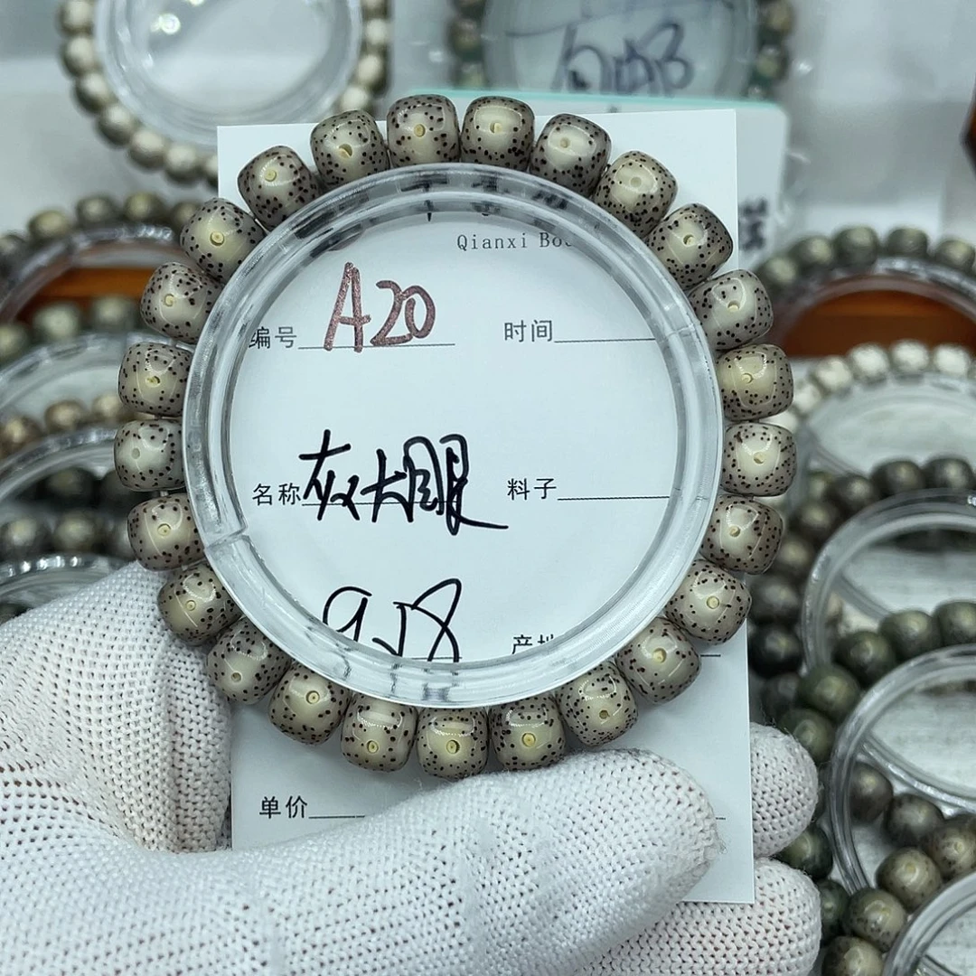 吊坠星月菩提A灰大眼