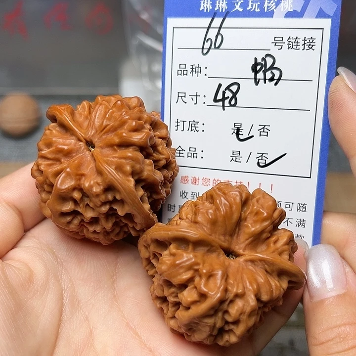 文玩核桃吊坠核桃66
