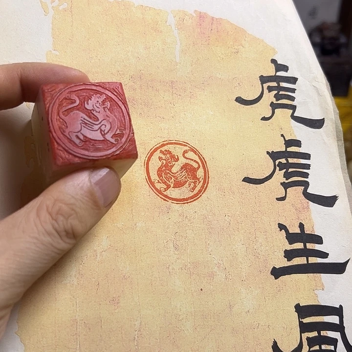 寿山石印石1111111111111111111