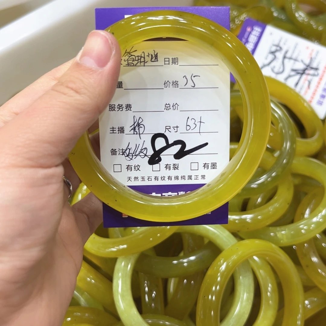 蛇纹石玉手镯未镶嵌管*涵