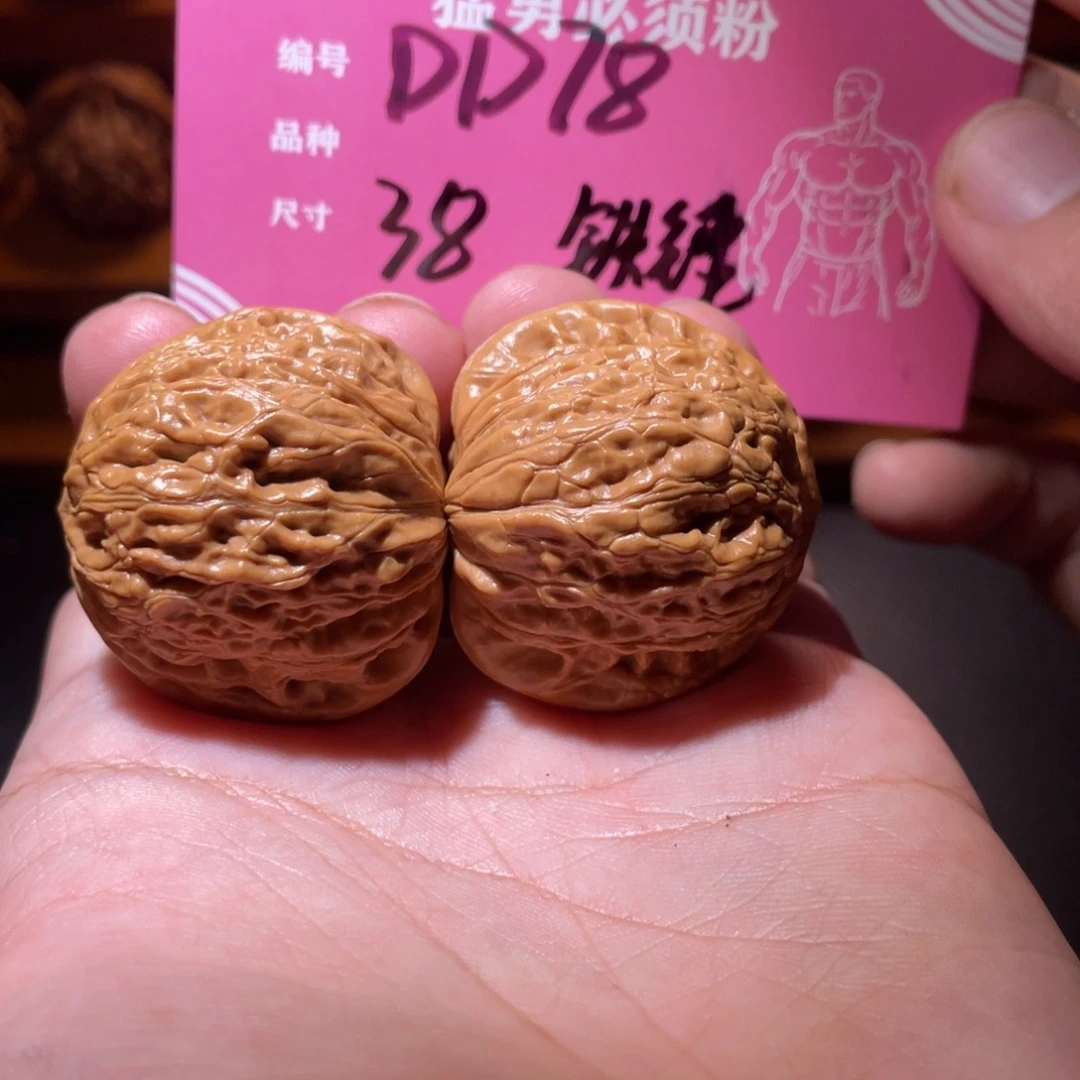 吊坠文玩核桃文玩