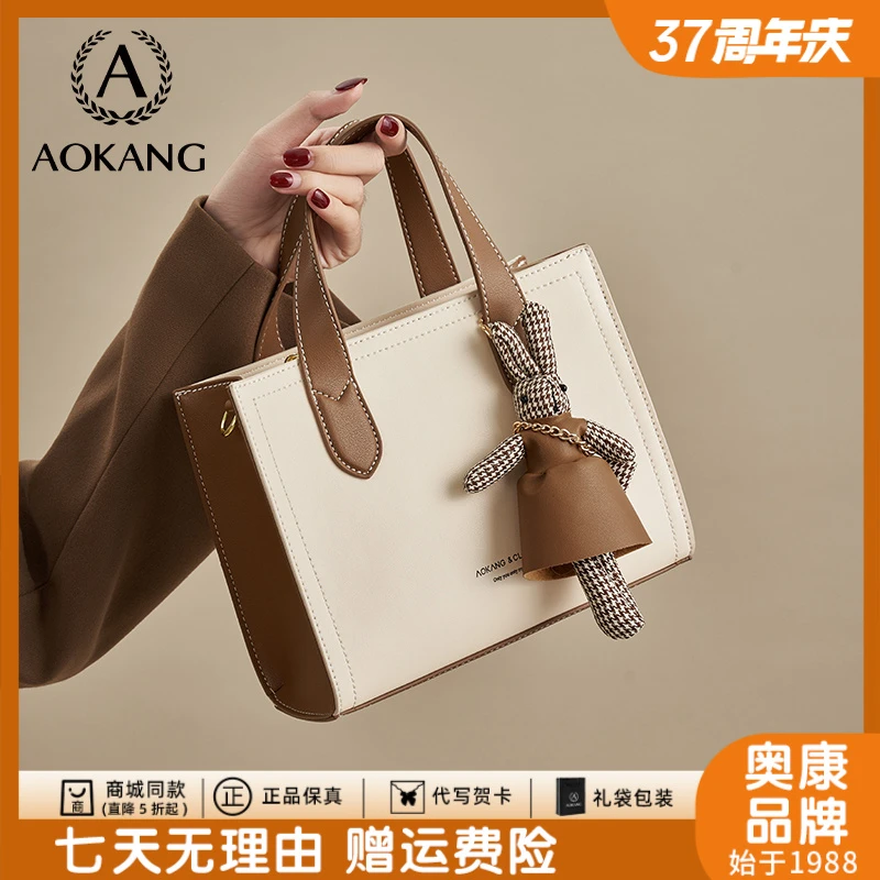 奥康包包2025新款真皮单肩包百搭手提包出门小拎包通勤斜挎包2591