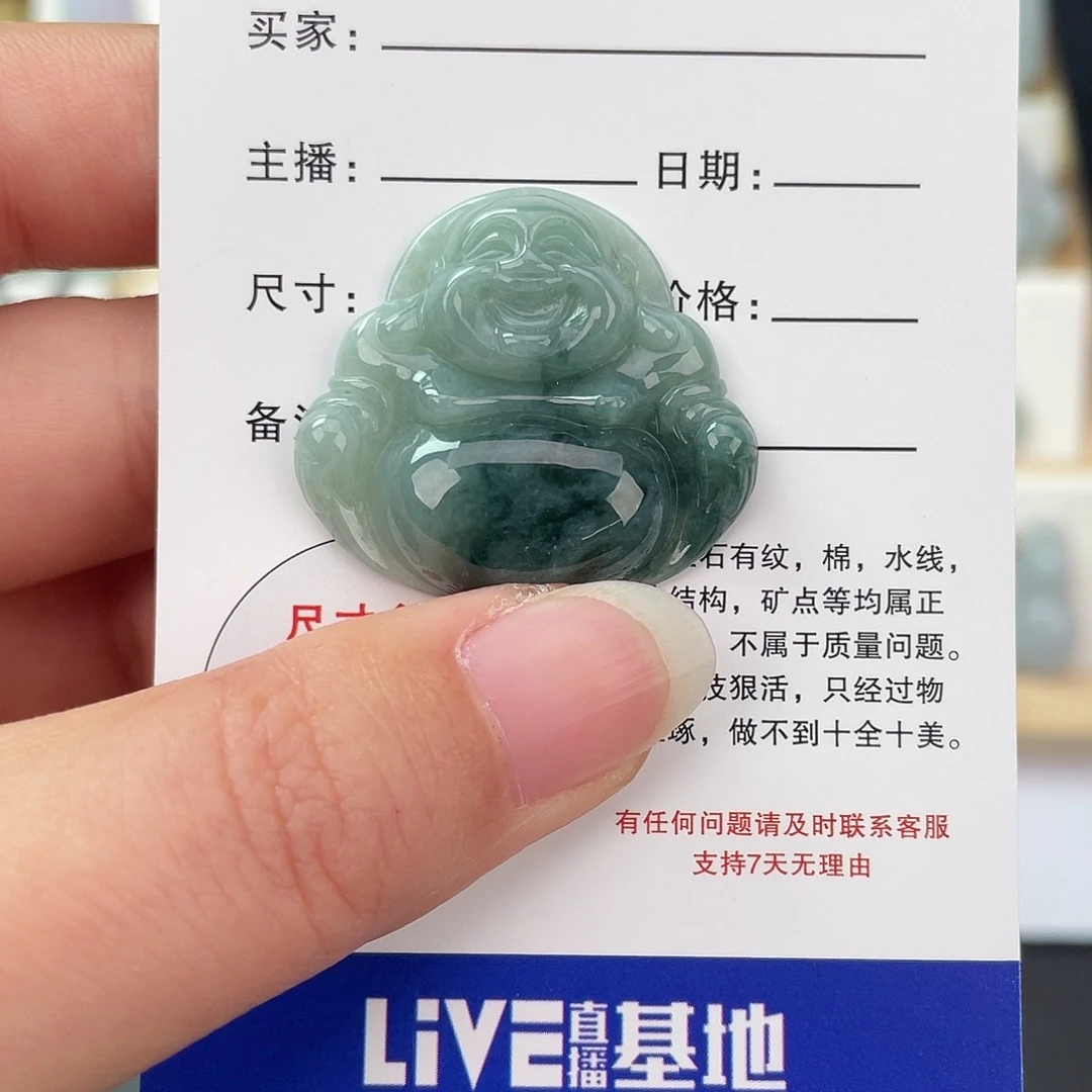 翡翠未镶嵌颈饰佛公