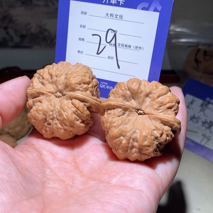 吊坠文玩核桃我是一个29