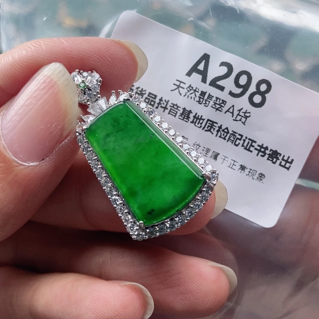 【闪购商品】翡翠未镶嵌吊坠(不含链)