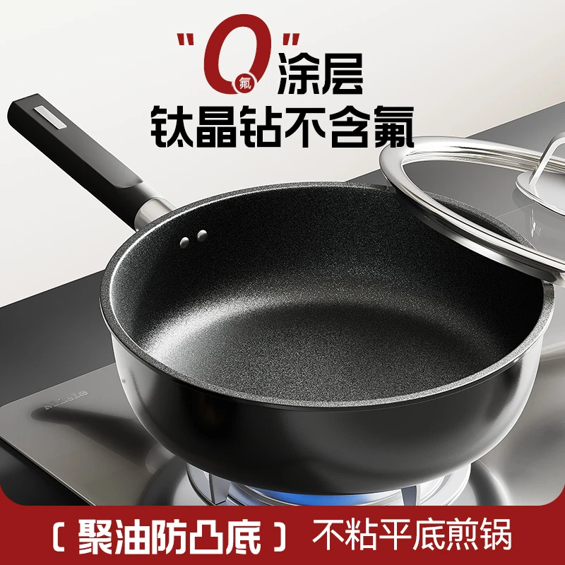 炊达人28cm钛陶0氟涂层不粘锅平底锅加深加高家用牛排炒锅深煎锅