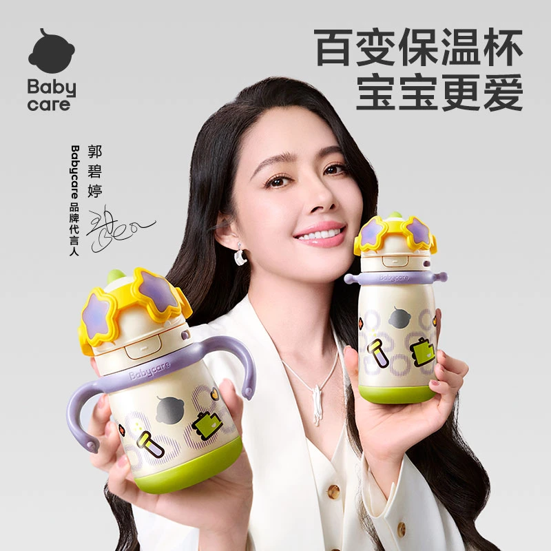 babycare百变恐龙保温杯儿童水杯婴儿学饮吸管杯水杯外出水壶